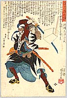 Munenori - 47 Ronin