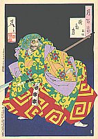 Japanese Meiji Print