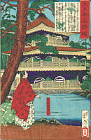 Kinkakuji Temple