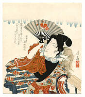 Eisen Ikeda 1790-1848 - Meiji A-copy