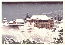 Japanese Print Format Oban-yoko-e - 