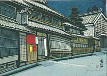 Narumi: Snowflake Tie-Dye Wholesale Store - 53 Stations of the Tokaido, 1974