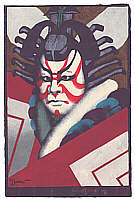 Shibaraku