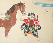 Soga Goro with raddish horse