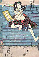 by Hokucho Inoue, 1829