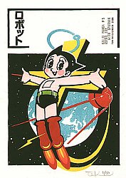 Astro Boy with Sputnik, 2006 - copyright Tom Kristensen