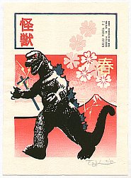 Godzilla in Spring, 2006 - copyright Tom Kristensen