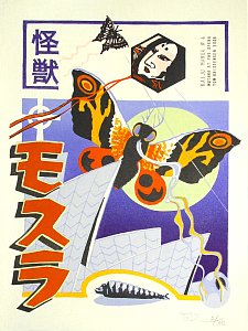 Mothra at the Opera, 2006 - copyright Tom Kristensen