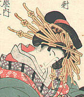 Bijin and Tokaido Station - detail