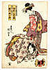 Kunimitsu Utagawa - Kunimitsu Utagawa active ca. 1800 - 1820 Kunimitsu Utagawa - Kunimitsu Utagawa active ca. 1800 - 1820
