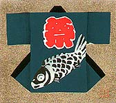 Happy Boy 2, 2004 - copyright Kunio Kaneko