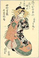Kunisada Utagawa 1786-1865
