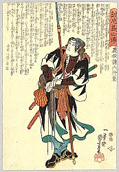 Kuniyoshi Utagawa 1797-1861