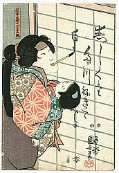 Kuniyoshi Utagawa 1797-1861