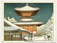 Pagoda of Mt. Koya - by Takeji Asano 1900-1999