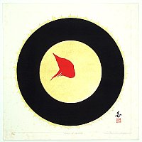 Poem 71-100 (Sun), 1971 - copyright Maki Haku