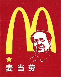 M is for Mao, 2006
