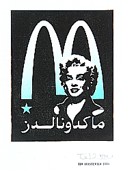 M is for Marilyn, 2008
