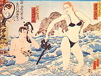 Makapuu Twist - copyright Masami Teraoka