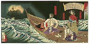 Saigo Takamori