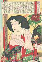 Tokugawa Keiki, Wife of the - Last Shogun, by Yoshitoshi, 1888