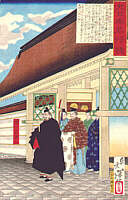 Tokugawa Ieyasu, First Tokugawa - Shogun, by Yoshitoshi, ca. 1878