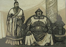 Use Confucianism to Administer the Country, 2006