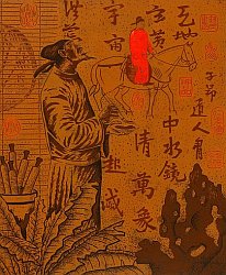 Immortal Calligraphy and Painting, 2006