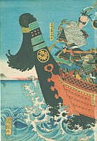 The Minamato Flagship