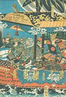 The Minamato Warriors