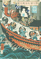 The Taira Noblemen