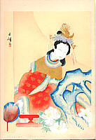 by Suisho Nishiyama