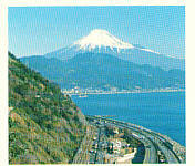 Yui - Station number 16, Photo: Tsuchida Hiromi
