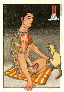 Kuniyoshi's Cats, 2004