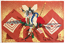 Ichikawa Danjuro - Genroku Mie, 1994 - copyright Paul Binnie