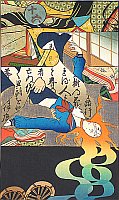 Ukiyo-e Today, No.16, 1976 - copyright Ryusei Okamoto