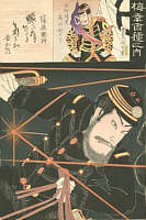 Saigo Takamori
