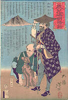 Samurai Religious Training