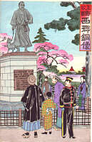 Saigo Takamori