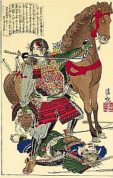 Samurai on Horse