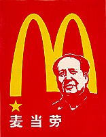 M is for Mao - copyright Tom Kristensen