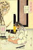 seppuku
