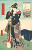 shamisen