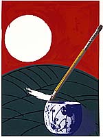 Shigera Tanaguchi