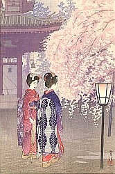 Japanese Prints - Home