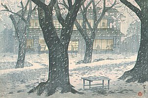 Sosaku Hanga - article