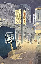 Japanese Prints - Info