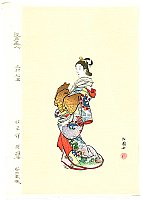 Edo Beauty