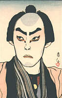 Print by Shunsen Natori - 