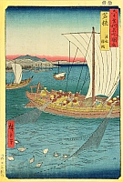 Wakasa Province.